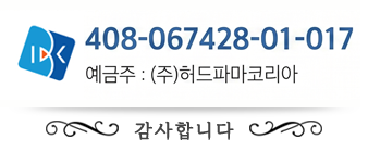 계좌정보